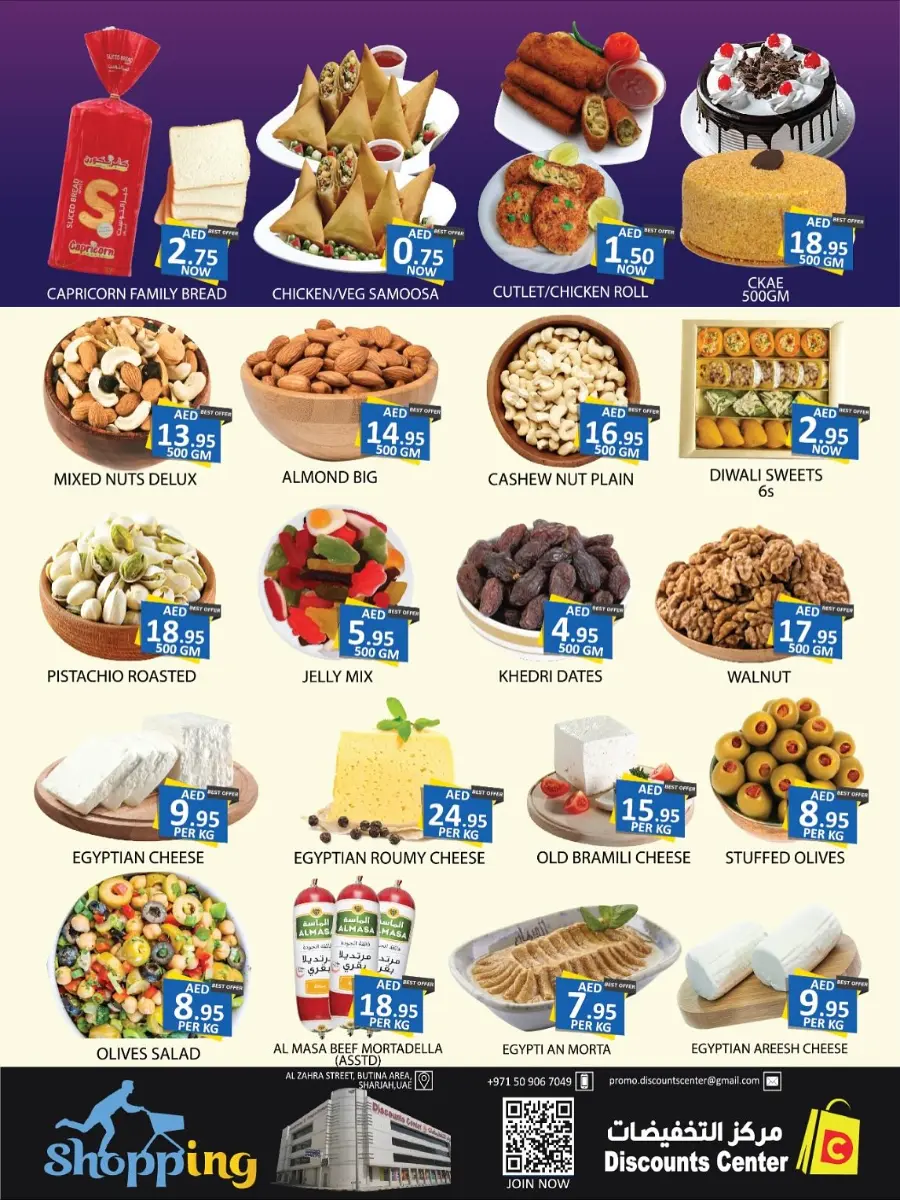 Unbeatable deals In Saving Discounts Center Sharjah / Ajman