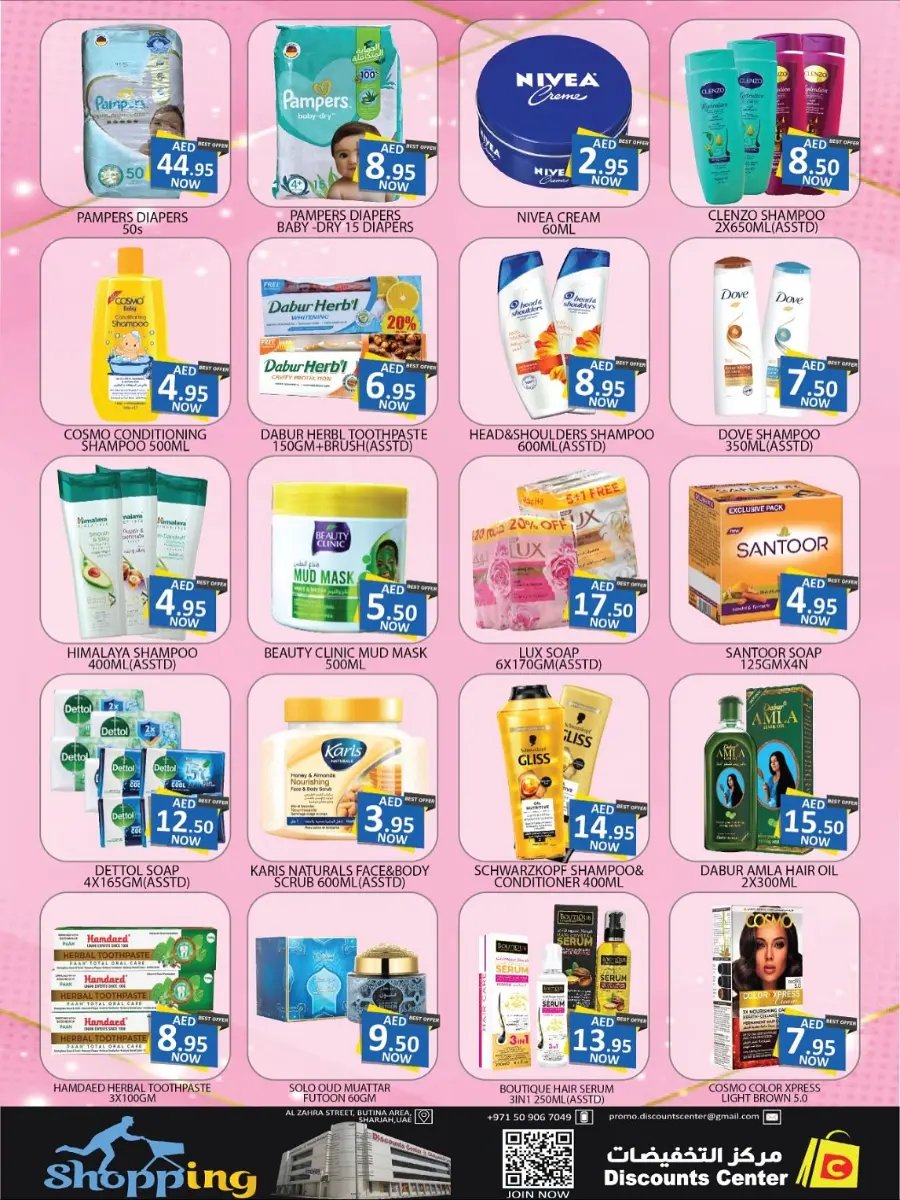 Unbeatable deals In Saving Discounts Center Sharjah / Ajman