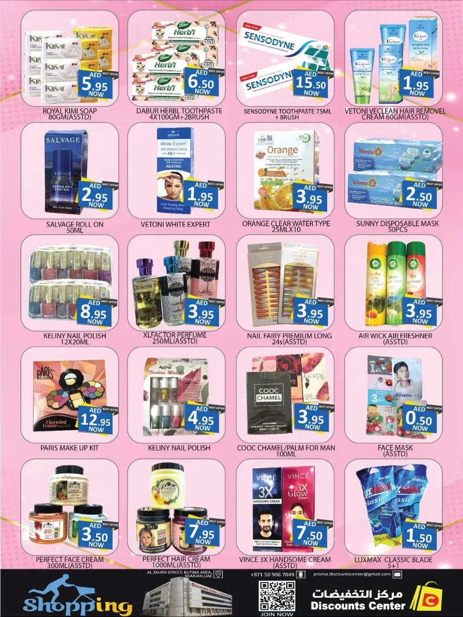 Unbeatable deals In Saving Discounts Center Sharjah / Ajman