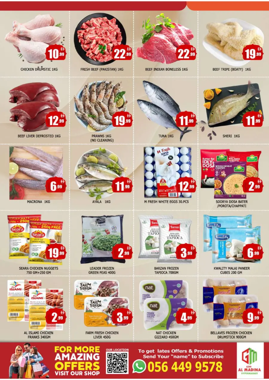 Diwali offers In Azhar al Madina Sharjah / Ajman