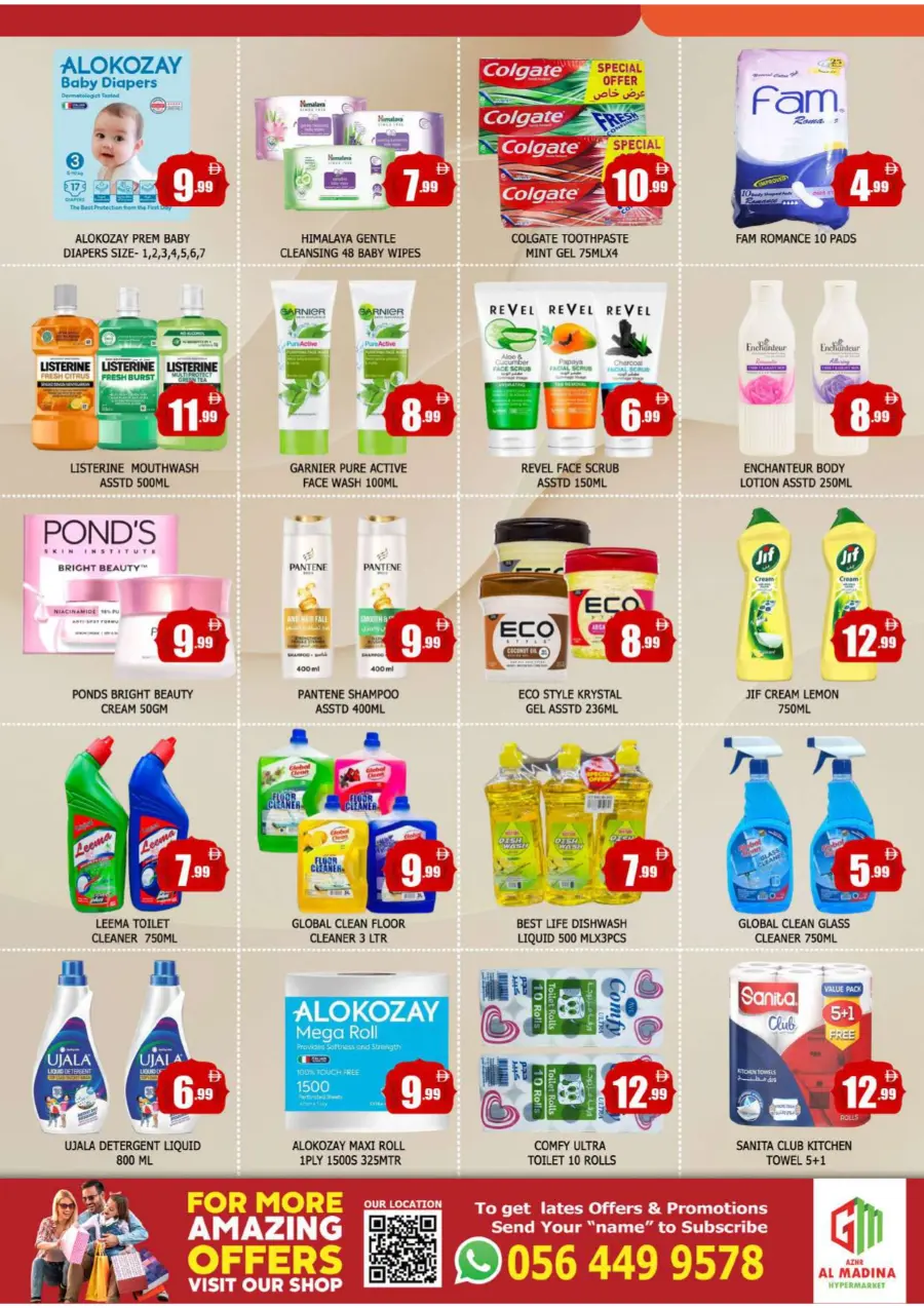 Diwali offers In Azhar al Madina Sharjah / Ajman