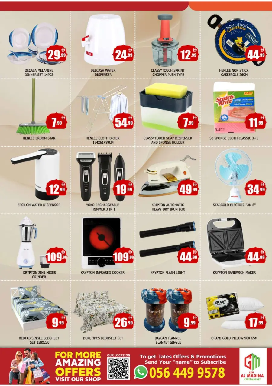 Diwali offers In Azhar al Madina Sharjah / Ajman