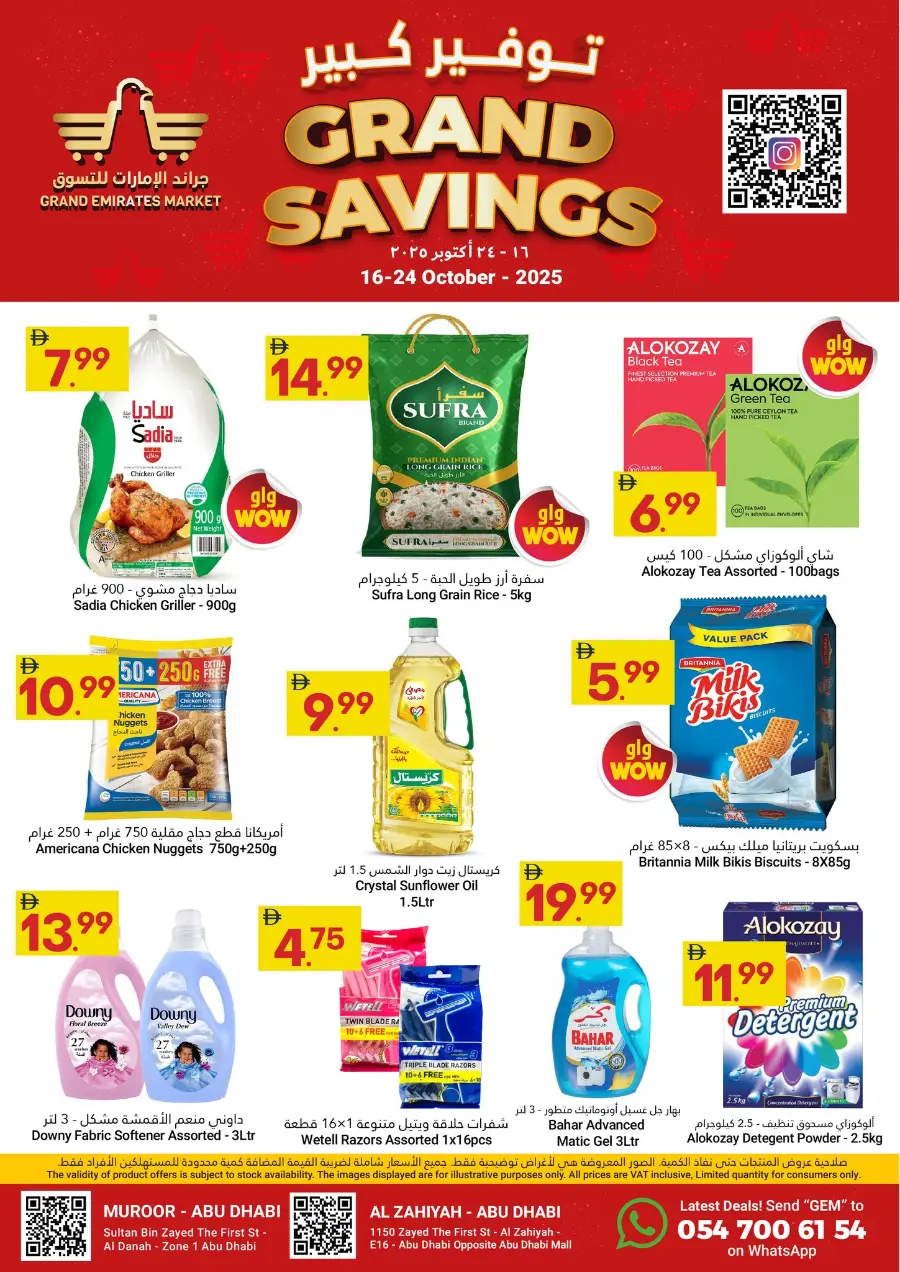 Grand Savings In Grand Emirates Market Abu Dhabi