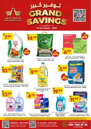 Grand Savings In Grand Emirates Market Abu Dhabi