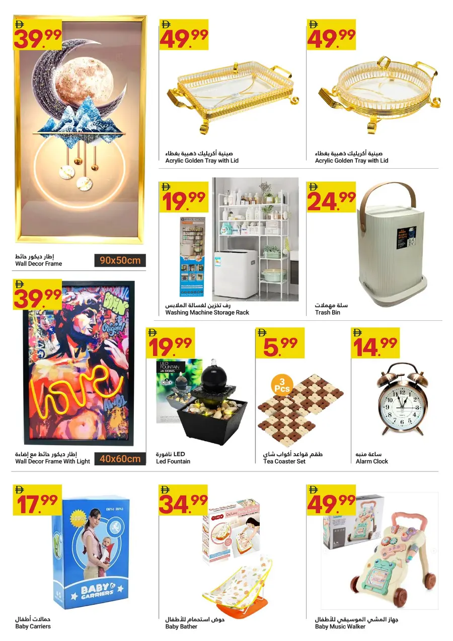 Grand Savings In Grand Emirates Market Abu Dhabi