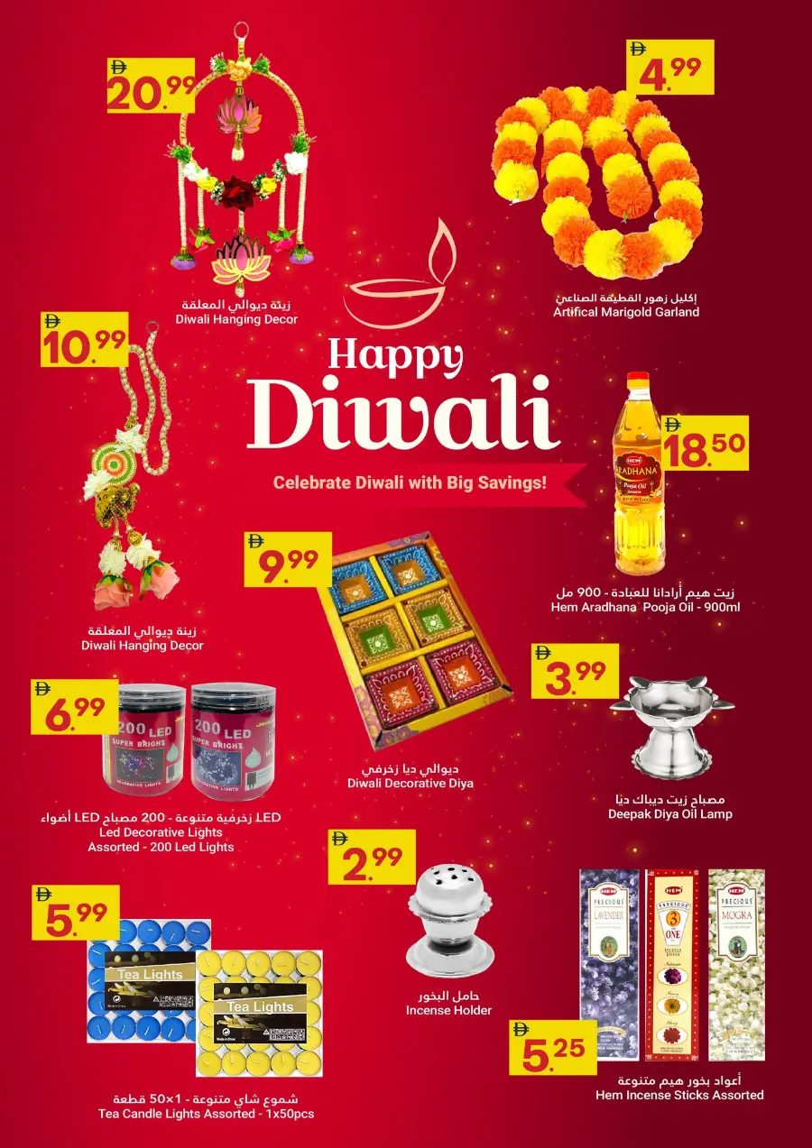Grand Savings In Grand Emirates Market Abu Dhabi