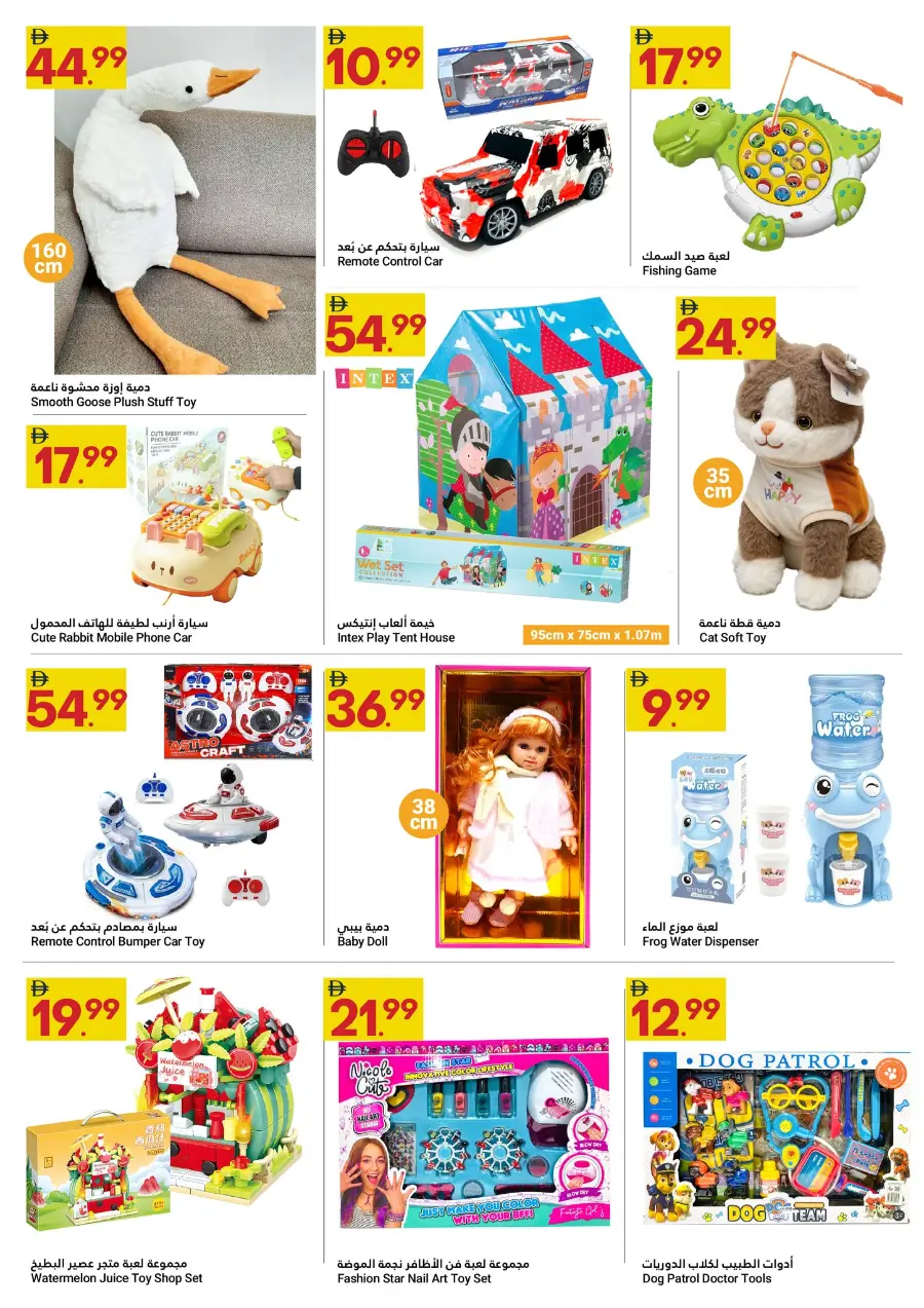 Grand Savings In Grand Emirates Market Abu Dhabi