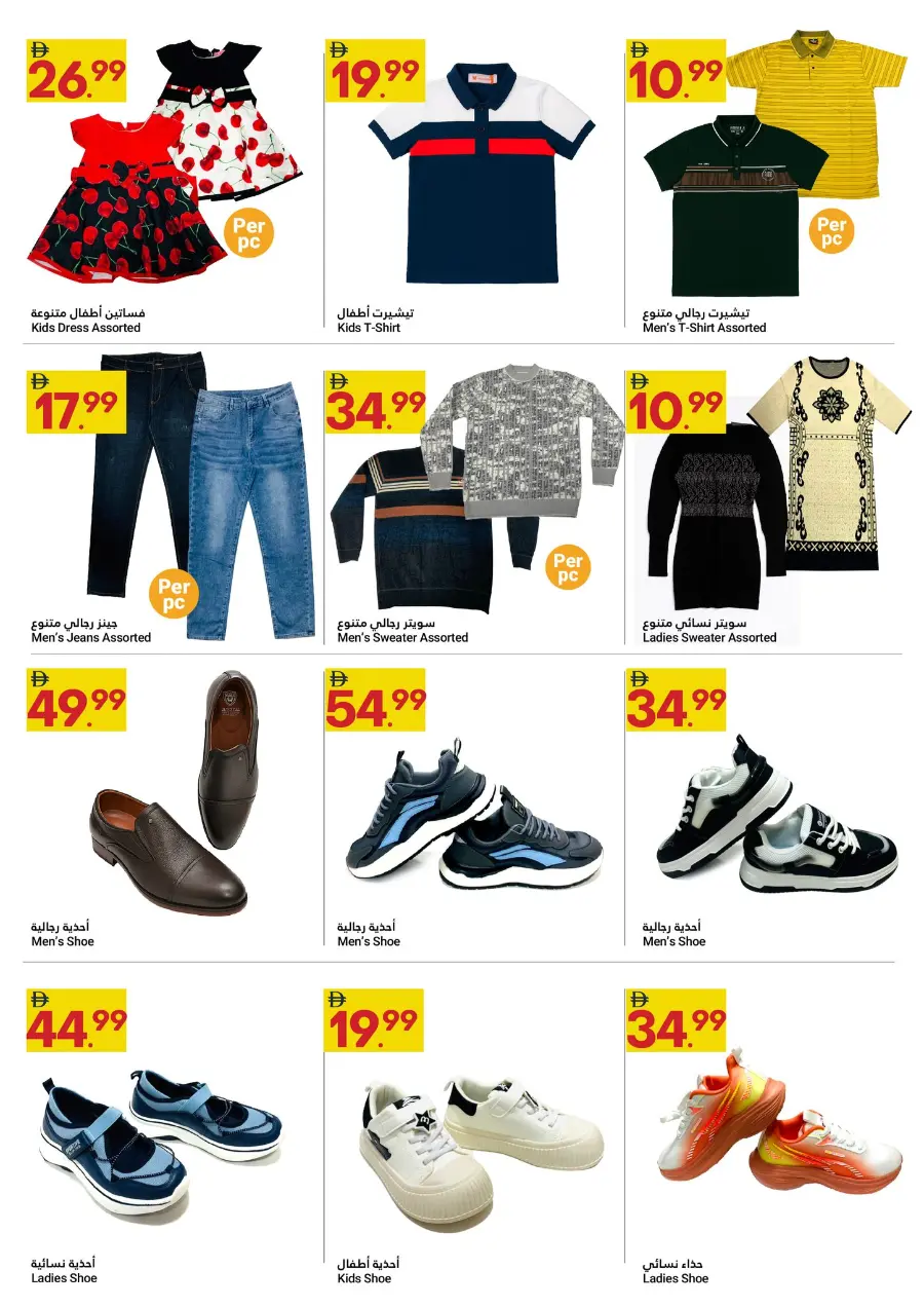 Grand Savings In Grand Emirates Market Abu Dhabi
