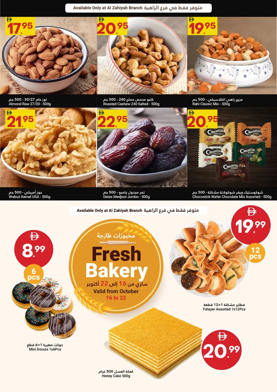 Grand Savings In Grand Emirates Market Abu Dhabi