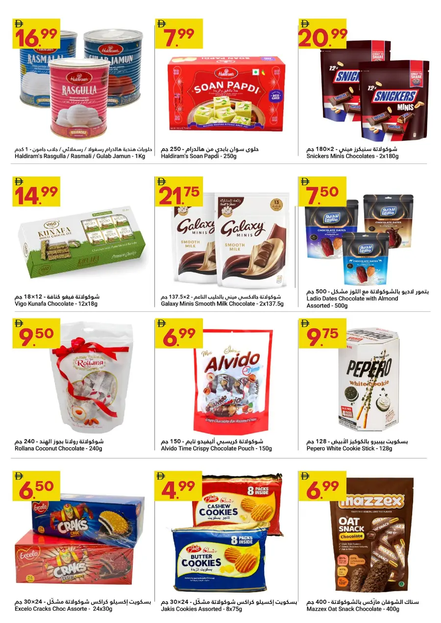 Grand Savings In Grand Emirates Market Abu Dhabi