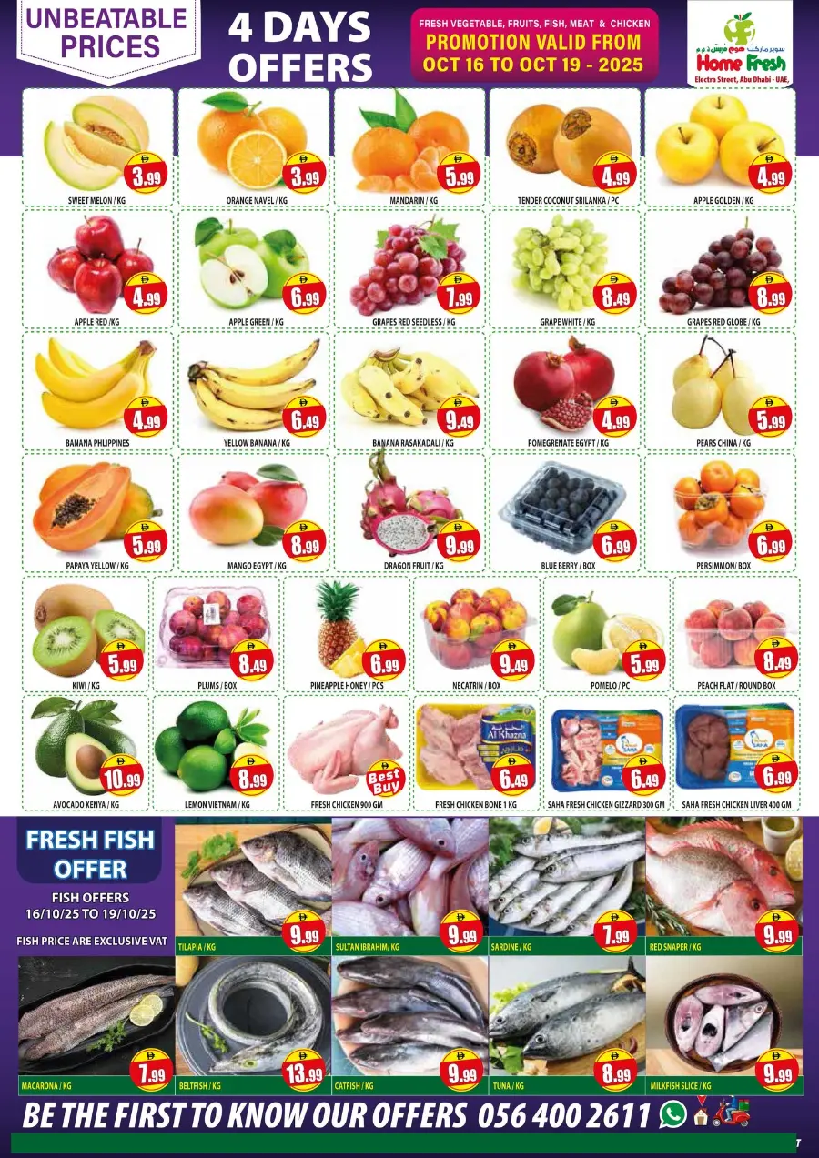 Mega save In Home Fresh Abu Dhabi