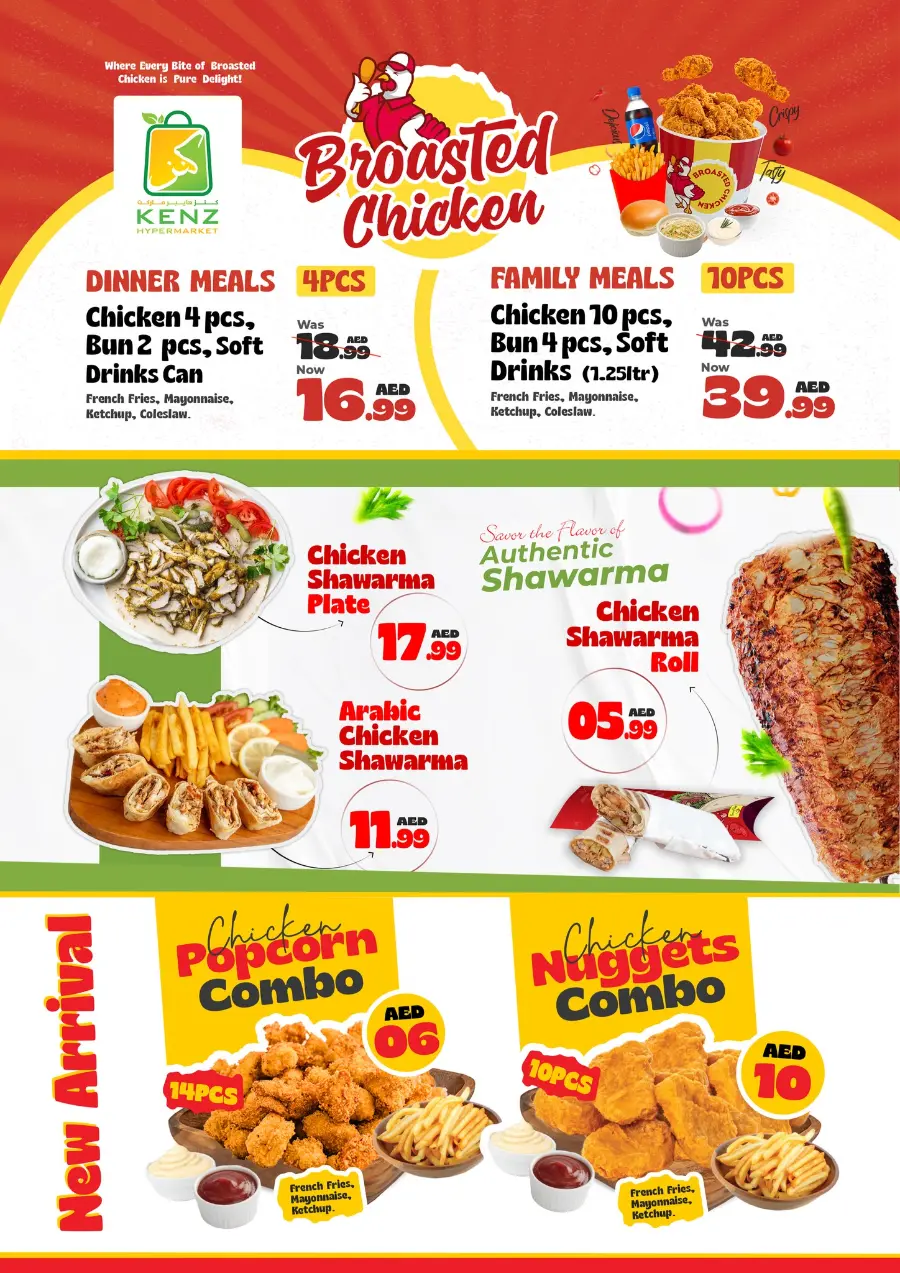 Savings delight In Kenz Hypermarket Sharjah / Ajman