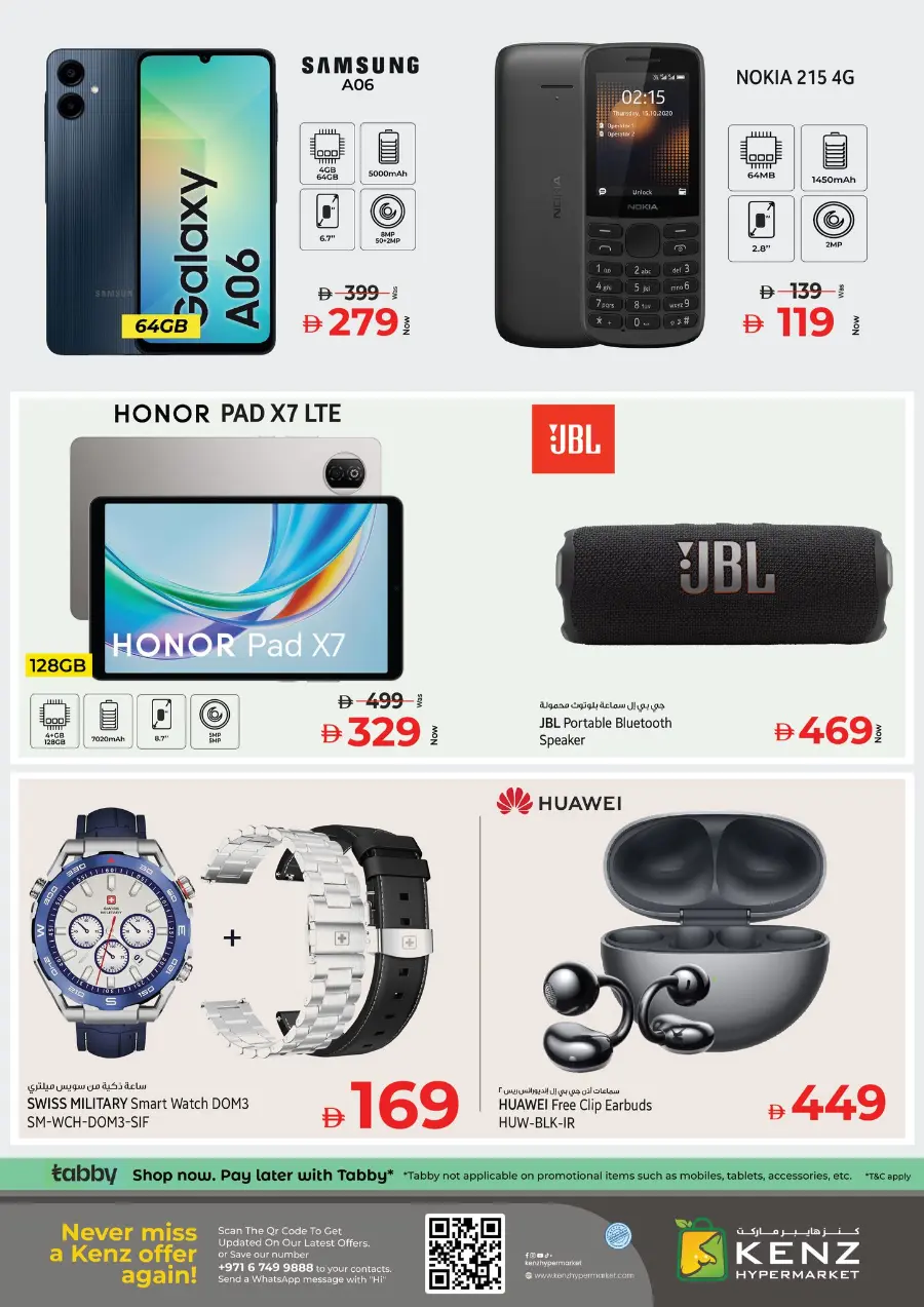 Savings delight In Kenz Hypermarket Sharjah / Ajman