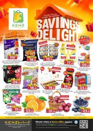 Savings delight In Kenz Hypermarket Sharjah / Ajman