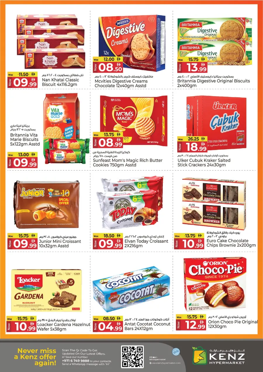 Savings delight In Kenz Hypermarket Sharjah / Ajman