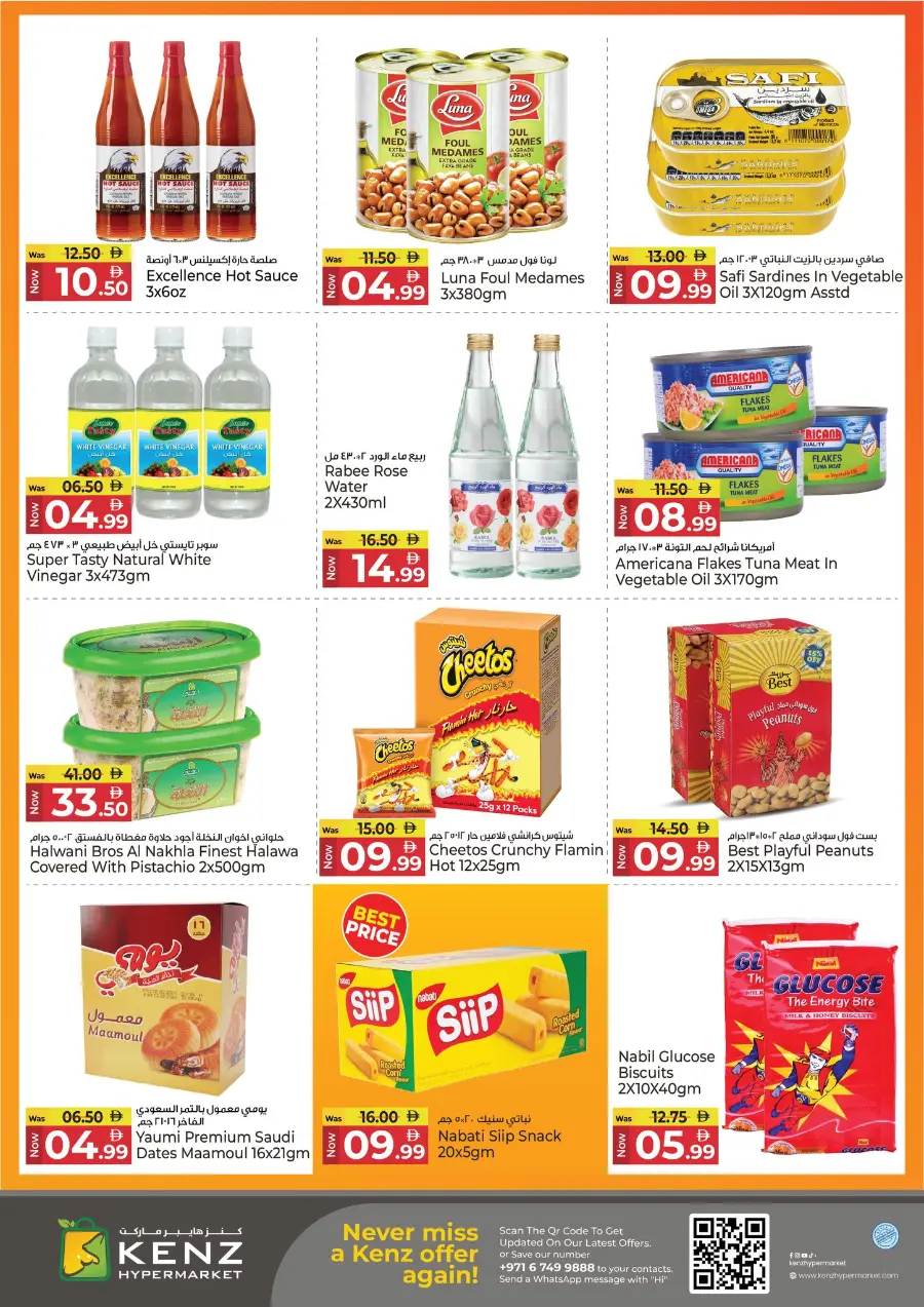 Savings delight In Kenz Hypermarket Sharjah / Ajman