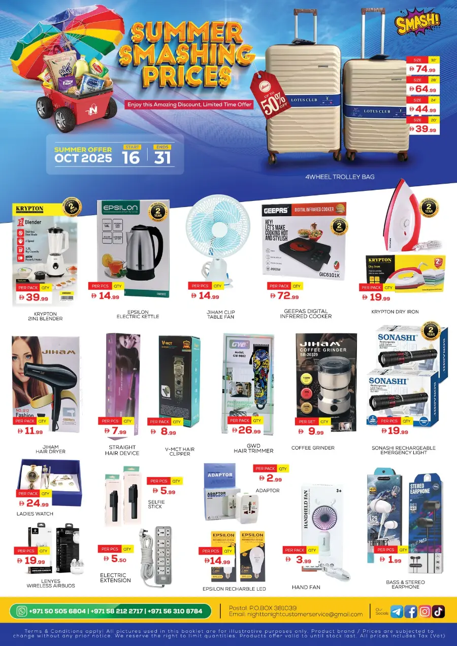 Summer smashing prices In Night to Night Dubai