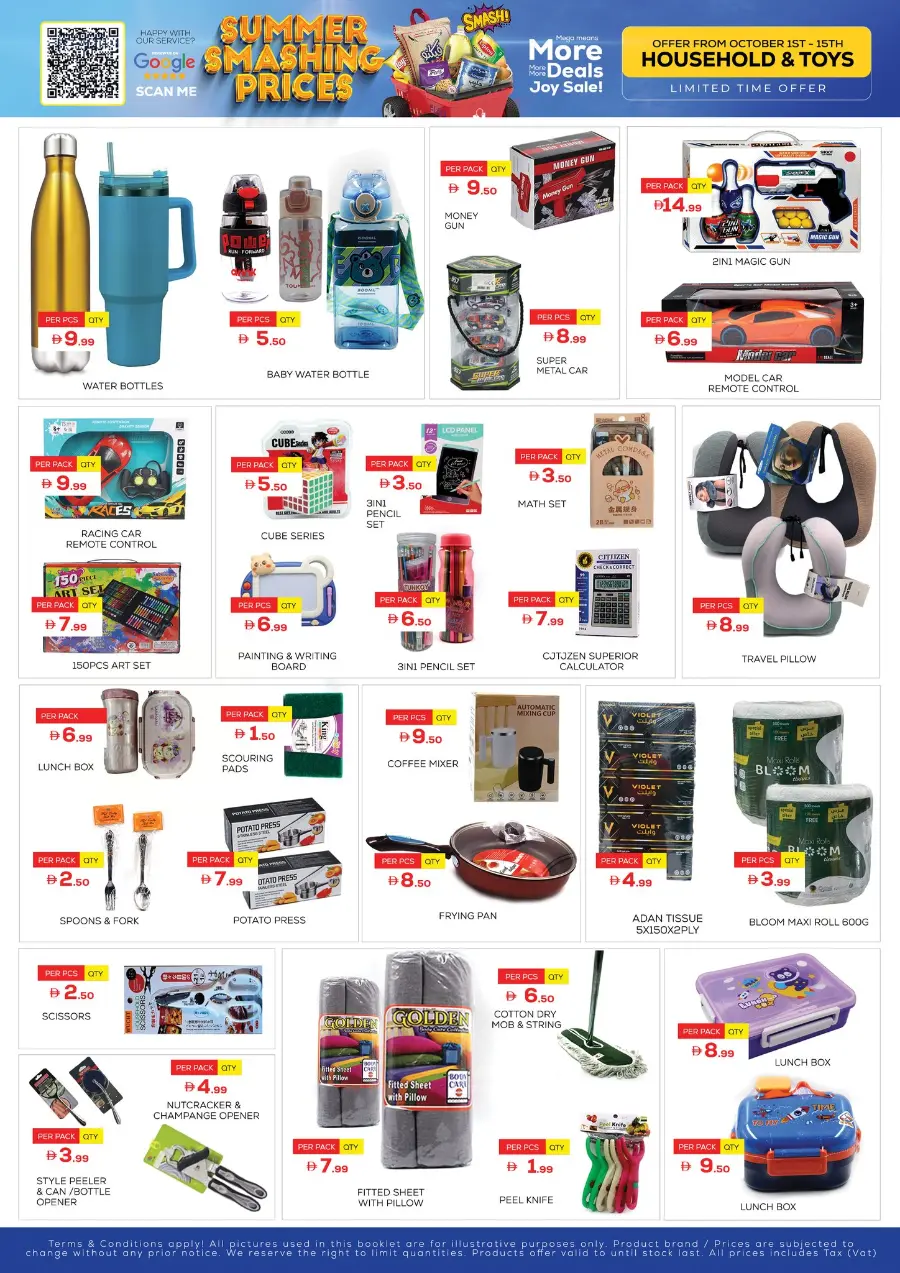 Summer smashing prices In Night to Night Dubai
