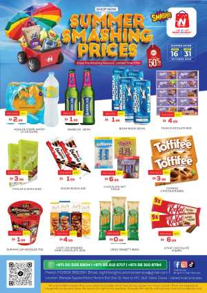 Summer smashing prices In Night to Night Dubai