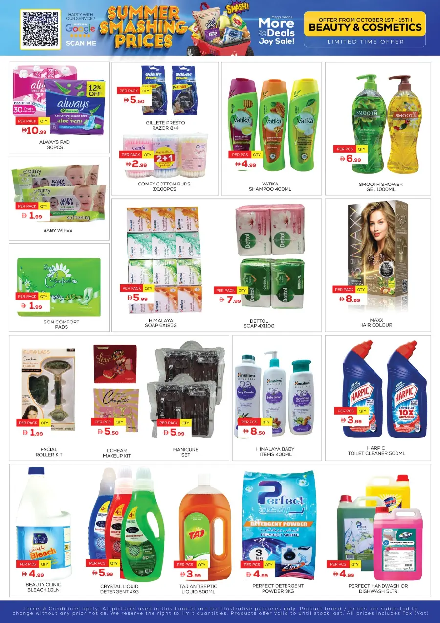 Summer smashing prices In Night to Night Dubai