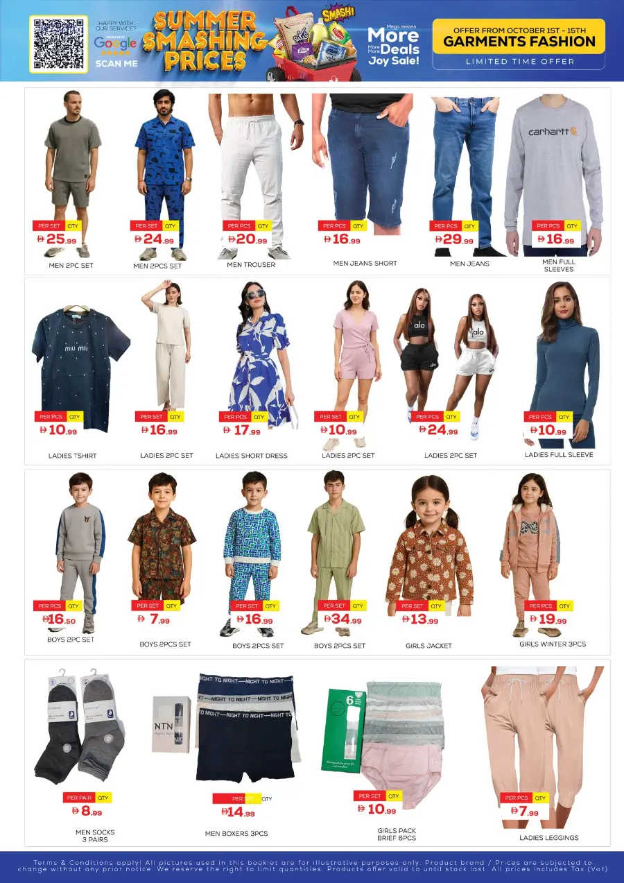 Summer smashing prices In Night to Night Dubai