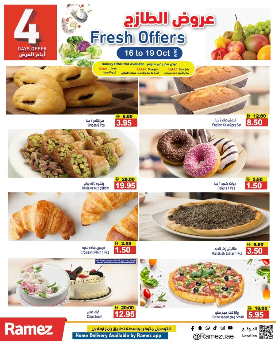 4 Days Of Offer In Ramez Abu Dhabi