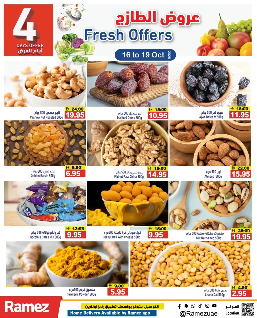 4 Days Of Offer In Ramez Abu Dhabi