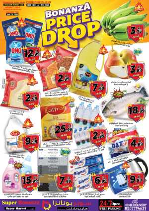 Price Drop In Super Bonanza Sharjah / Ajman