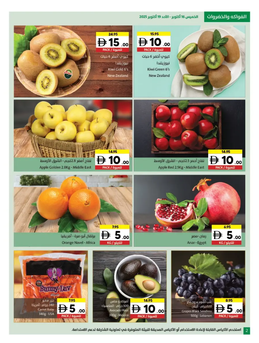 Deals of 5 10 15 20 Deals of 5 10 15 20 In Sharjah Coop Sharjah / Ajman