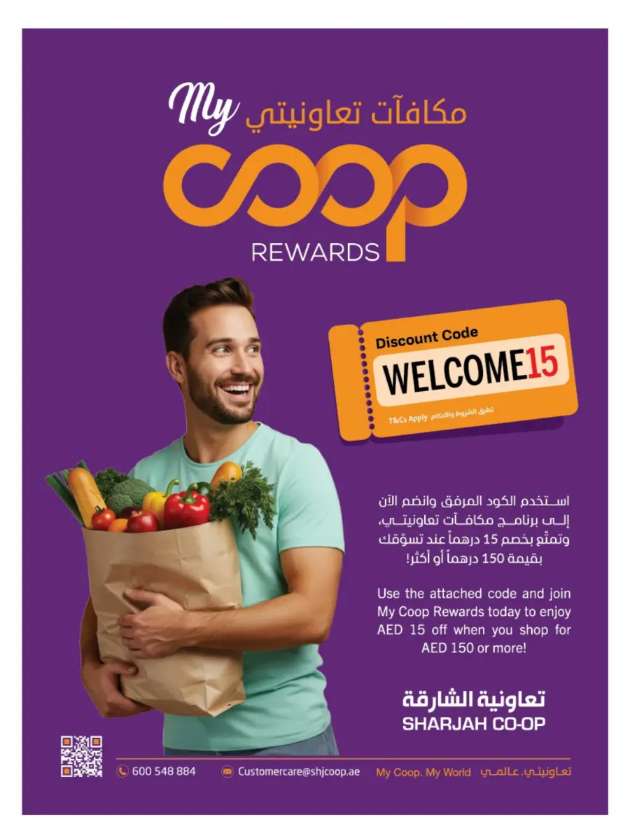 Deals of 5 10 15 20 Deals of 5 10 15 20 In Sharjah Coop Sharjah / Ajman