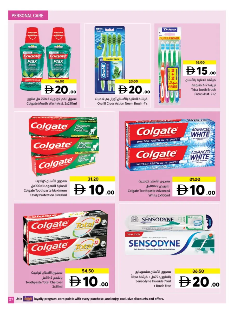 Deals of 5 10 15 20 Deals of 5 10 15 20 In Sharjah Coop Sharjah / Ajman