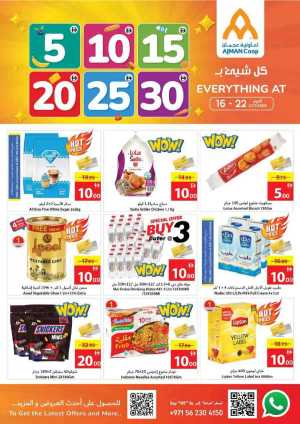 Everything 5 10 15 20 25 30 In Ajman Coop Sharjah / Ajman