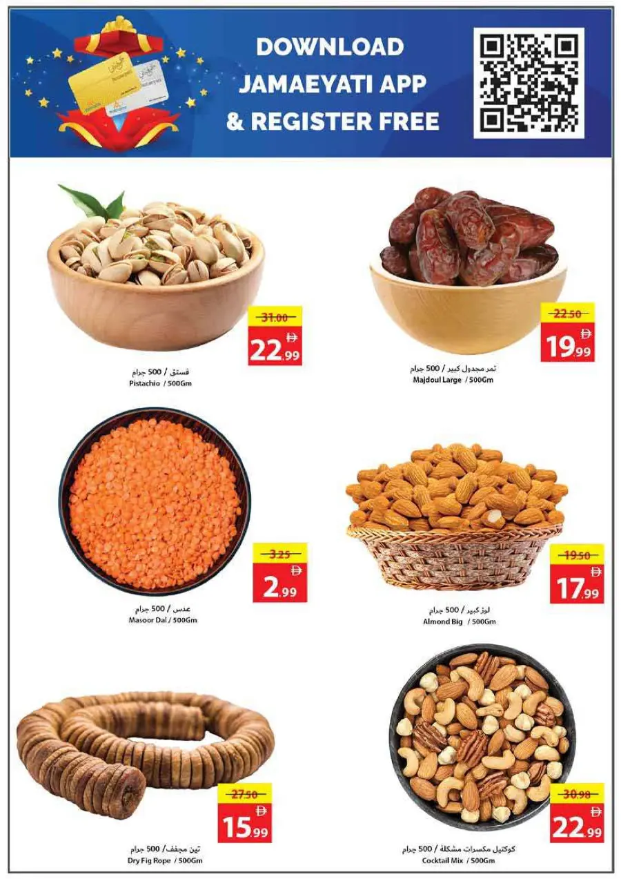 Everything 5 10 15 20 25 30 Everything 5 10 15 20 25 30 In Ajman Coop Sharjah / Ajman