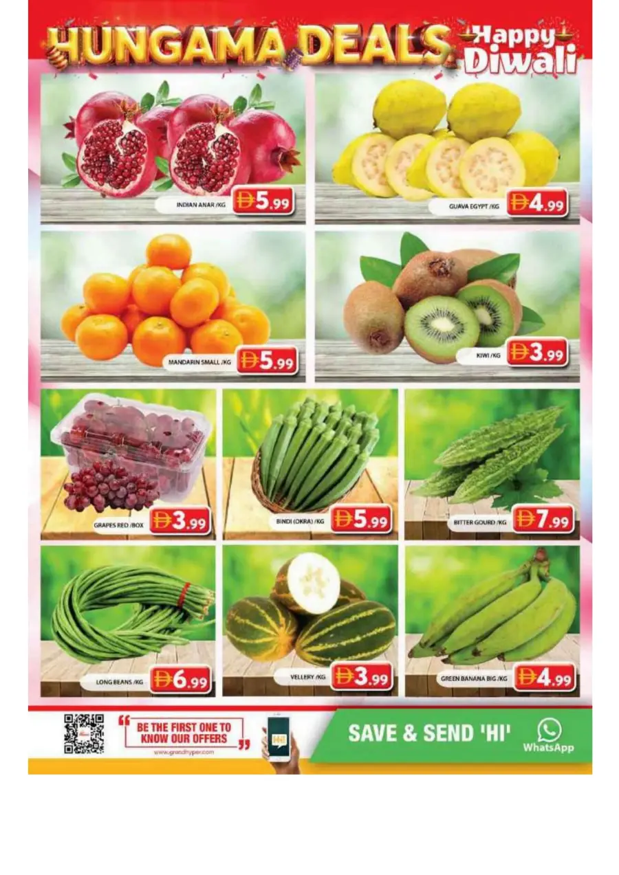 Hungama deals Hungama deals In Grand Hypermarket Sharjah / Ajman