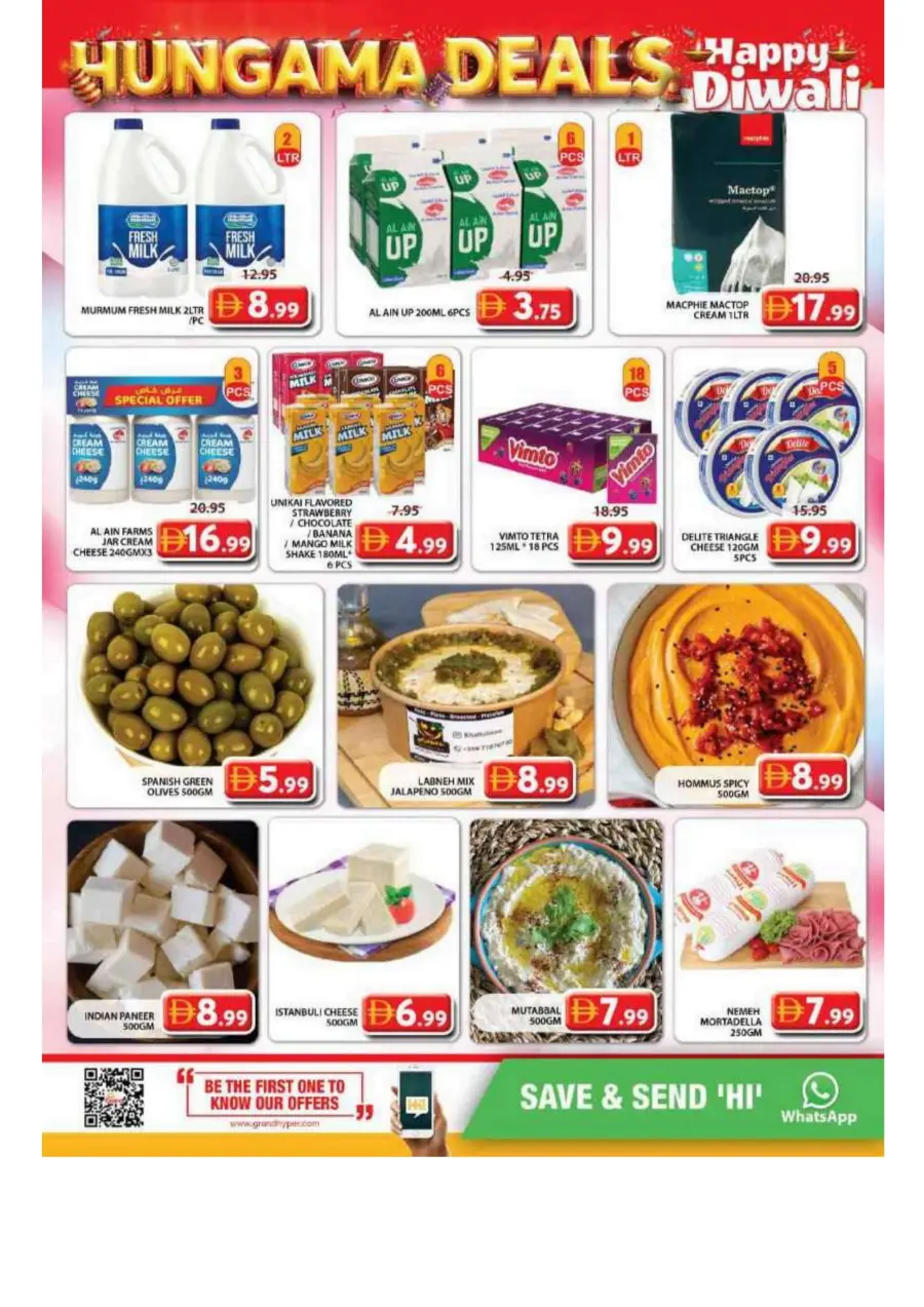 Hungama deals Hungama deals In Grand Hypermarket Sharjah / Ajman