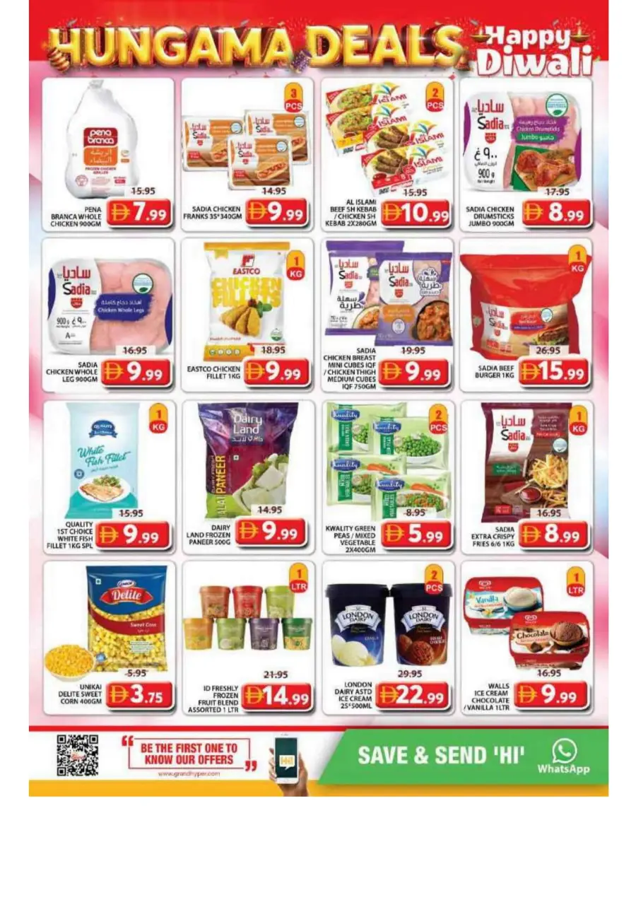 Hungama deals Hungama deals In Grand Hypermarket Sharjah / Ajman