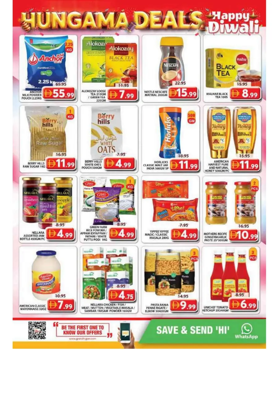 Hungama deals Hungama deals In Grand Hypermarket Sharjah / Ajman