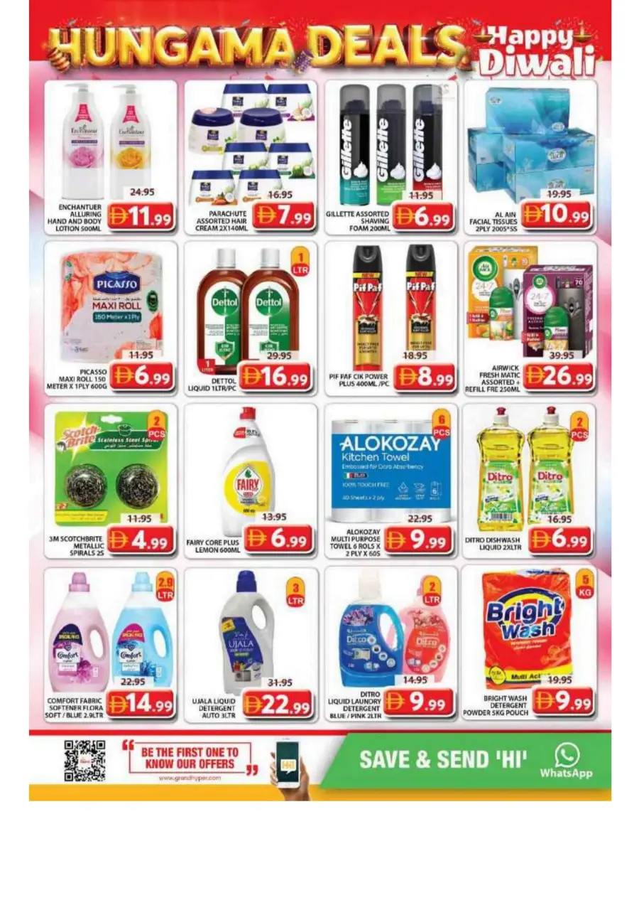 Hungama deals Hungama deals In Grand Hypermarket Sharjah / Ajman