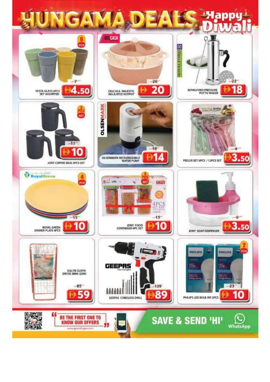 Hungama deals Hungama deals In Grand Hypermarket Sharjah / Ajman