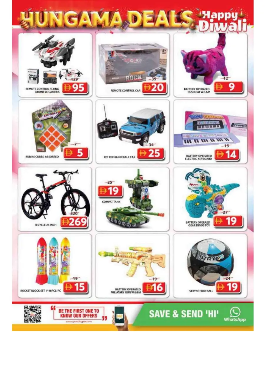 Hungama deals Hungama deals In Grand Hypermarket Sharjah / Ajman