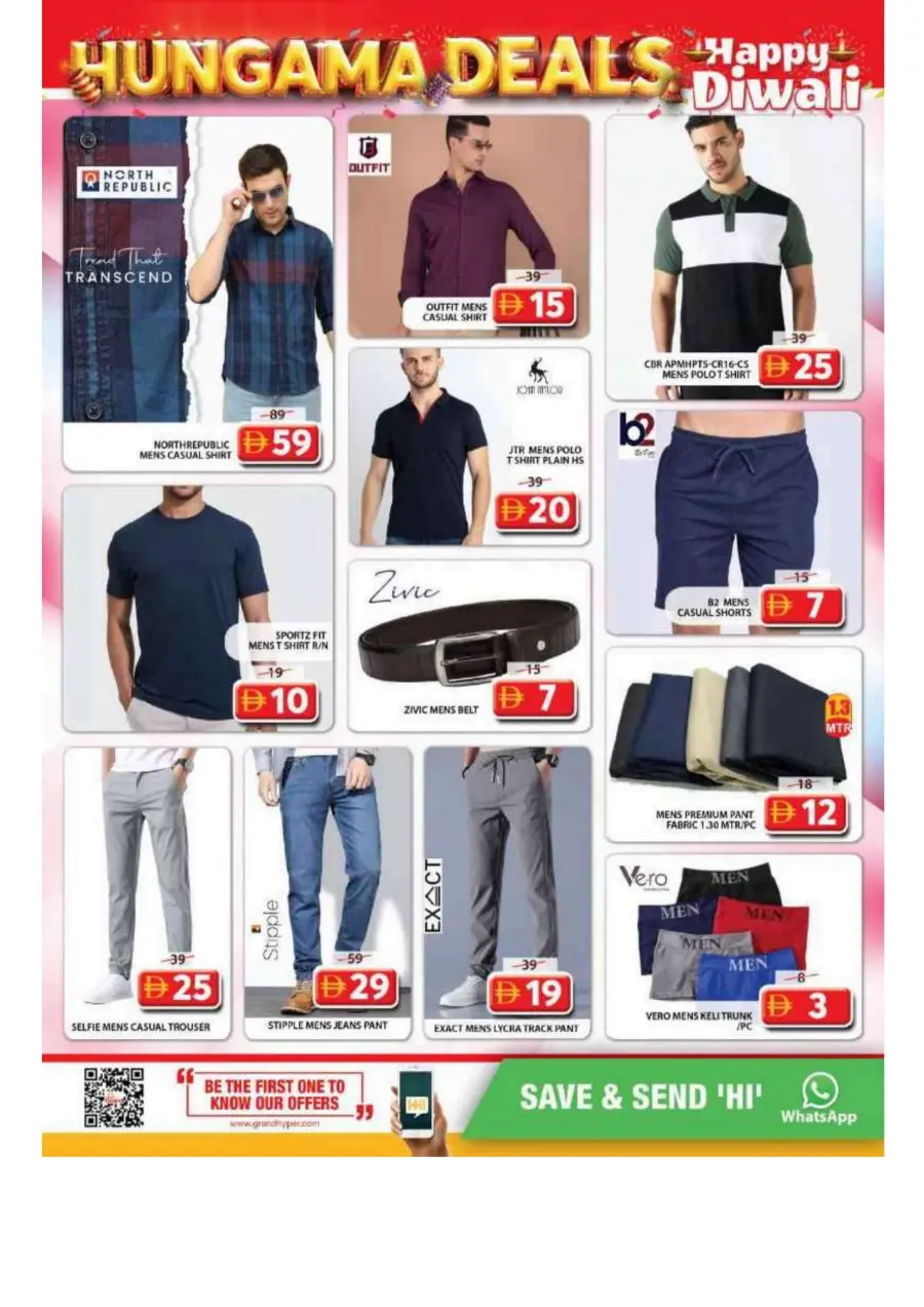 Hungama deals Hungama deals In Grand Hypermarket Sharjah / Ajman