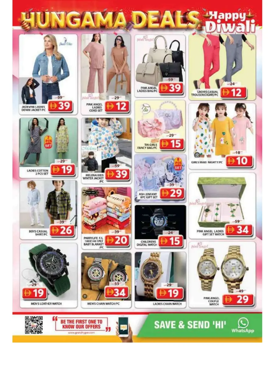 Hungama deals Hungama deals In Grand Hypermarket Sharjah / Ajman