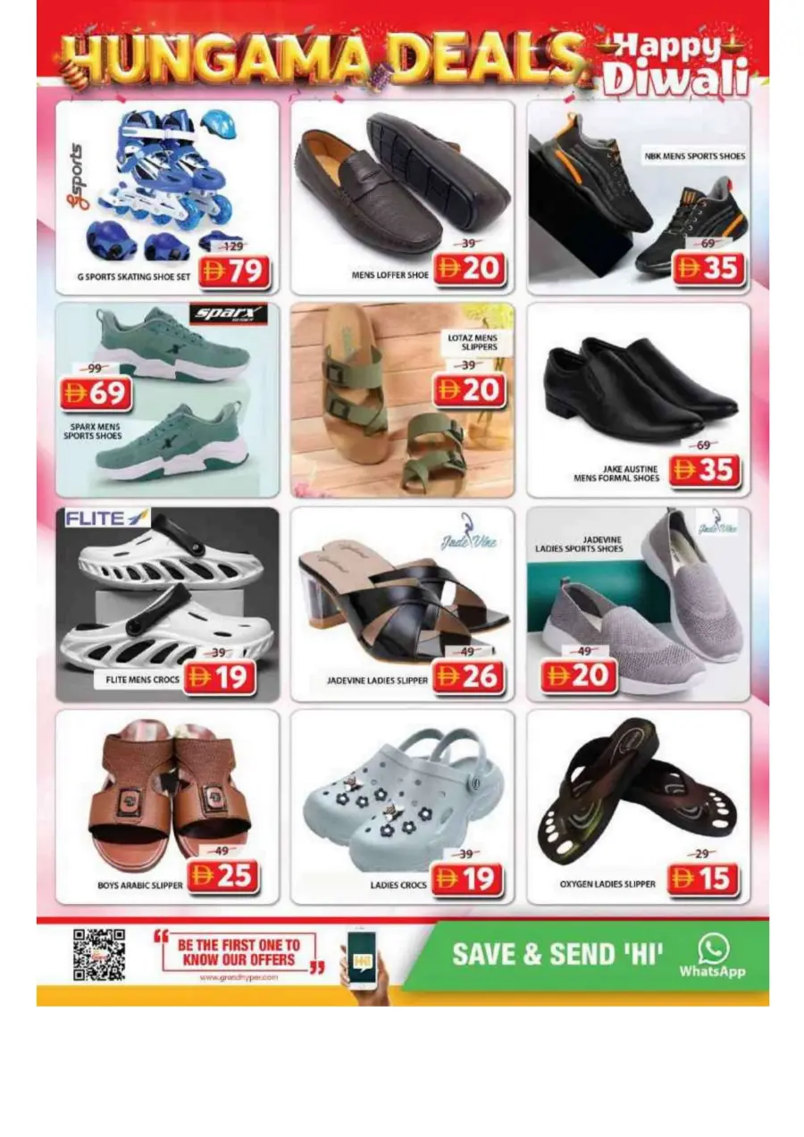 Hungama deals Hungama deals In Grand Hypermarket Sharjah / Ajman