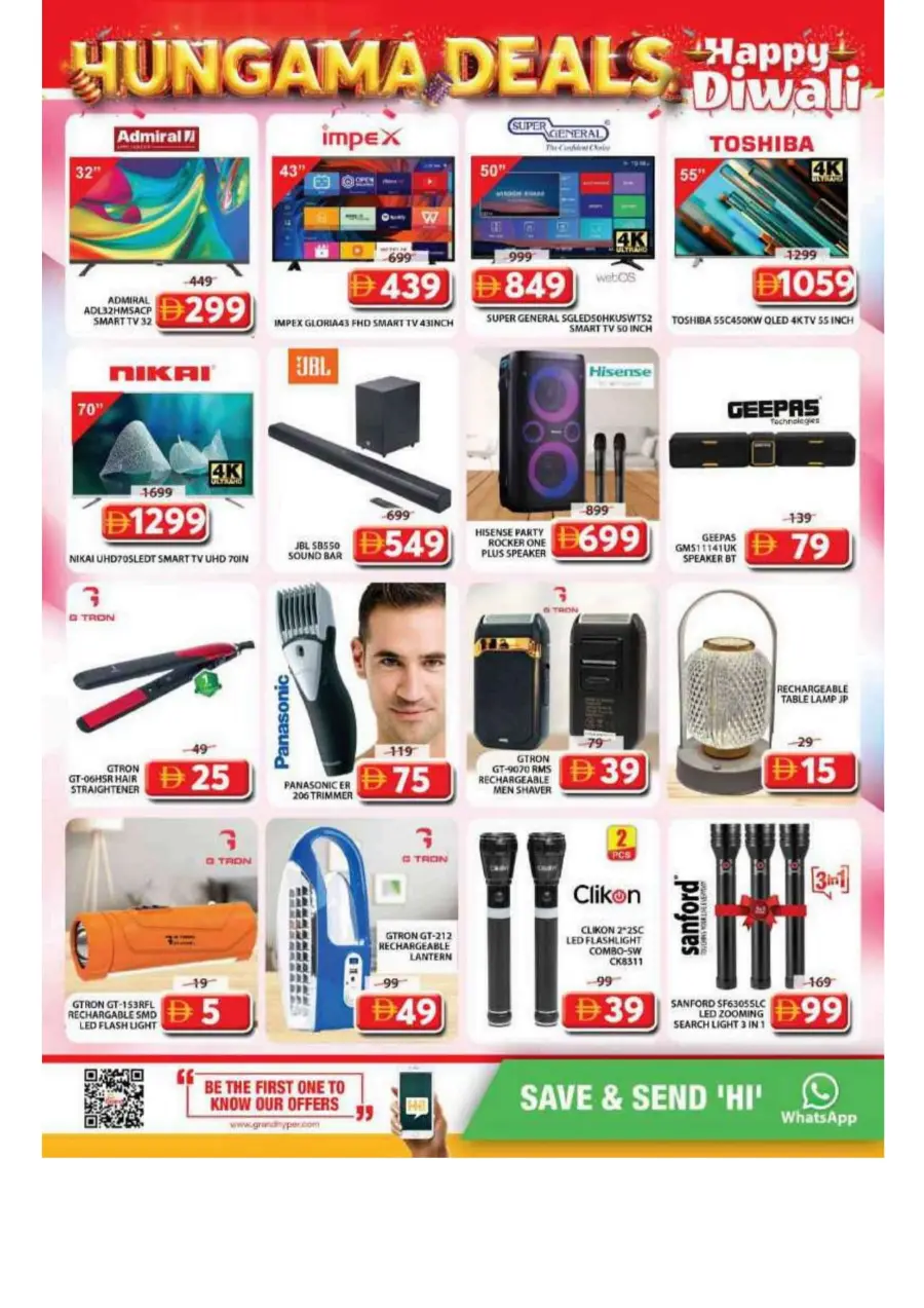 Hungama deals Hungama deals In Grand Hypermarket Sharjah / Ajman