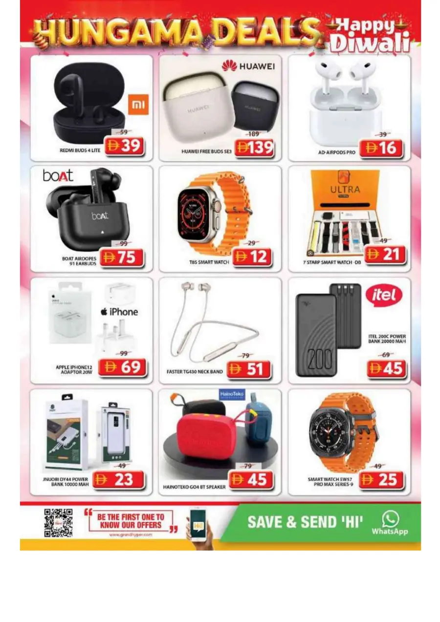 Hungama deals Hungama deals In Grand Hypermarket Sharjah / Ajman