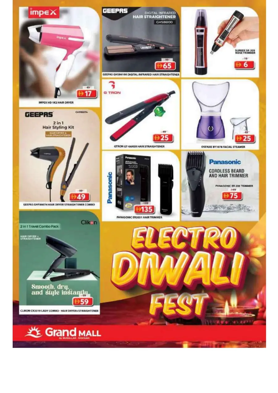 Hungama deals Hungama deals In Grand Hypermarket Sharjah / Ajman