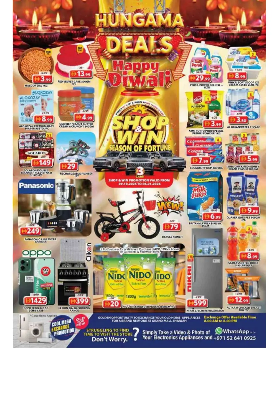 Hungama deals Hungama deals In Grand Hypermarket Sharjah / Ajman