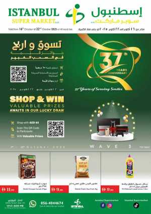 37 years anniversary In Istanbul Supermarket Dubai,Abu Dhabi,Sharjah / Ajman,Al Ain,Ras al Khaimah