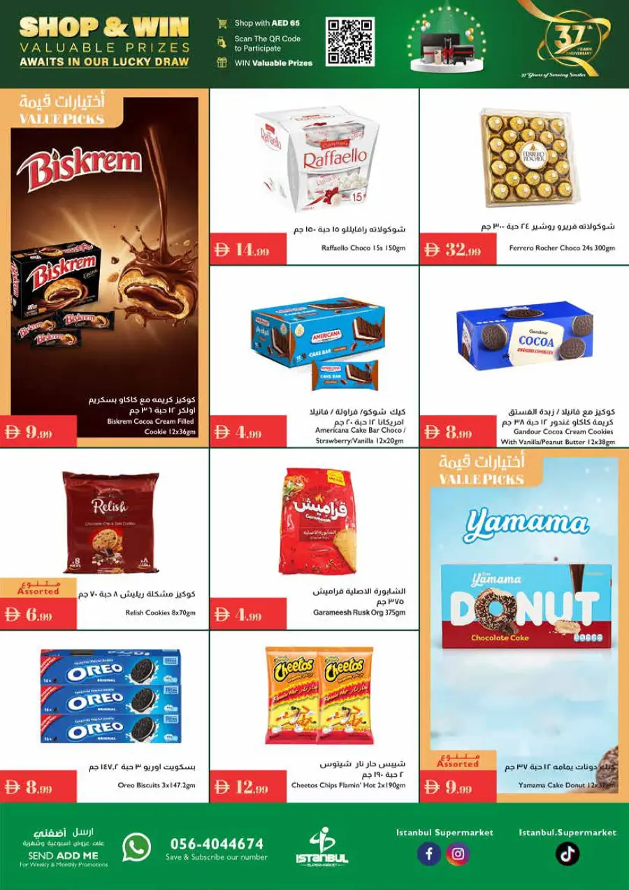 37 years anniversary 37 years anniversary In Istanbul Supermarket Dubai