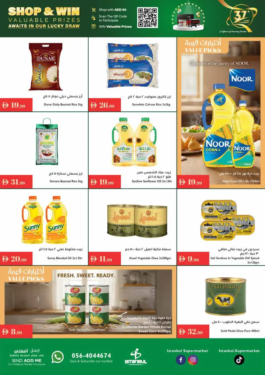 37 years anniversary 37 years anniversary In Istanbul Supermarket Dubai